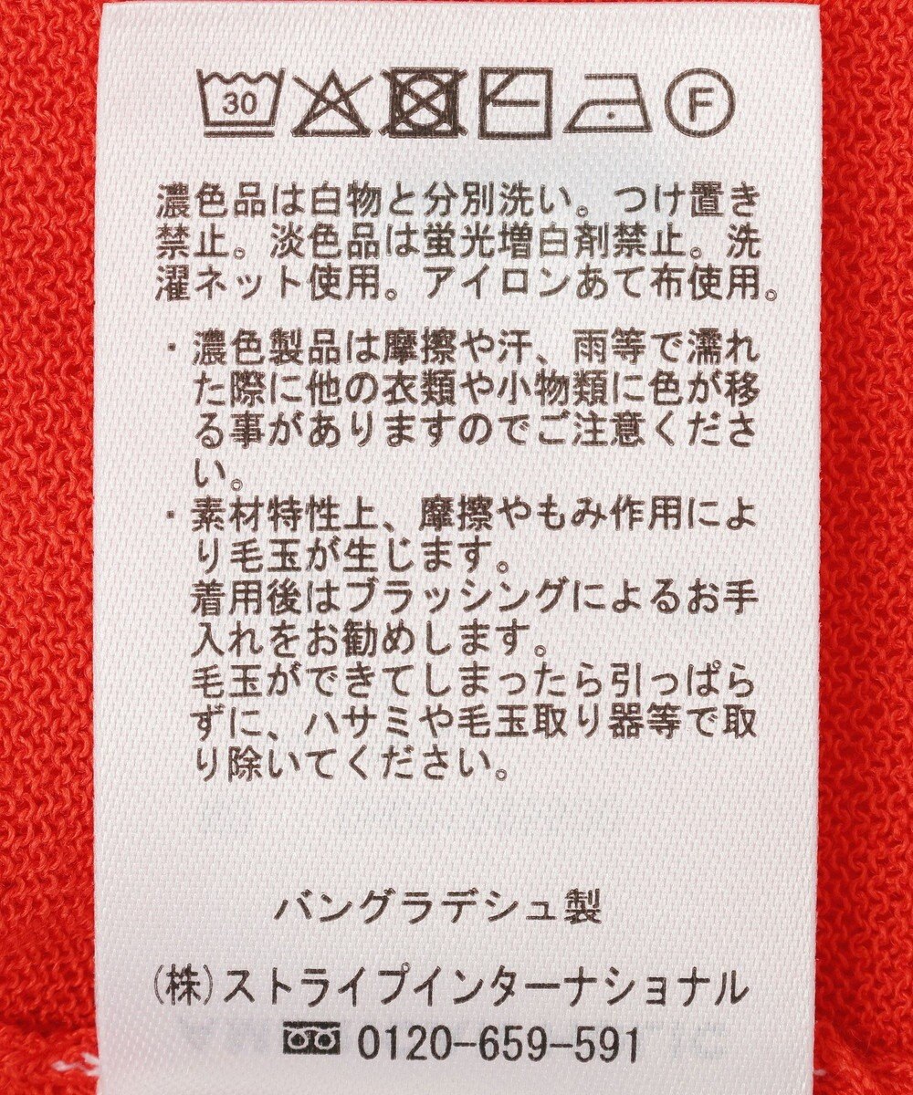 AMERICAN HOLIC 【2SET・接触冷感】カーディガン+ノースリーブニット 