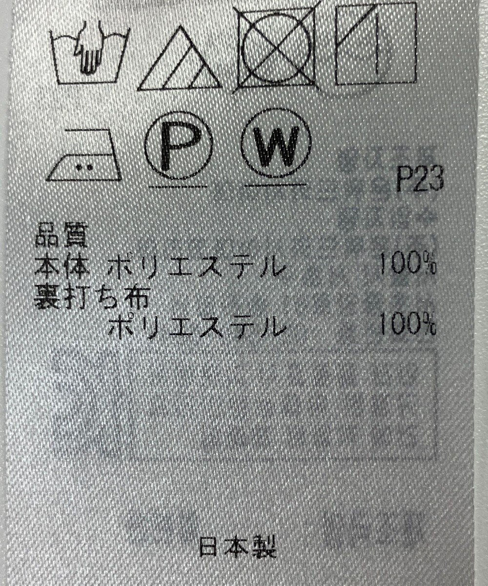 ONWARD Reuse Park 【23区】スカート春夏 