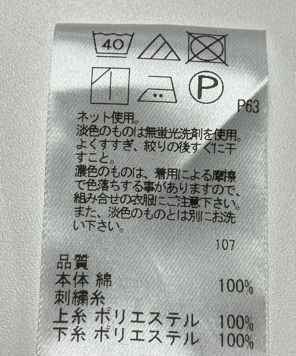 ONWARD Reuse Park 【UNFILO】カットソー春夏 