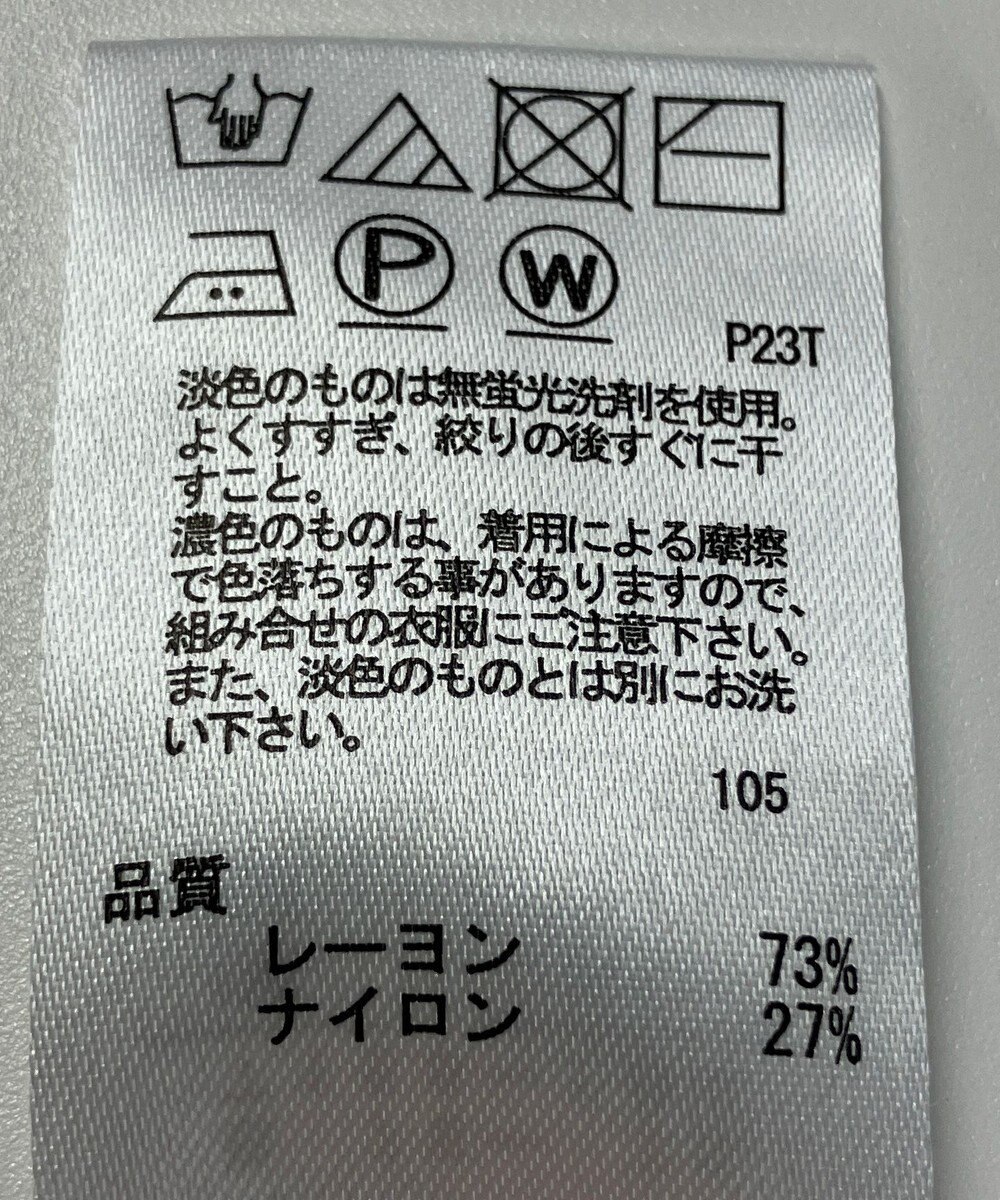 ONWARD Reuse Park 【any SiS】ニット春夏 