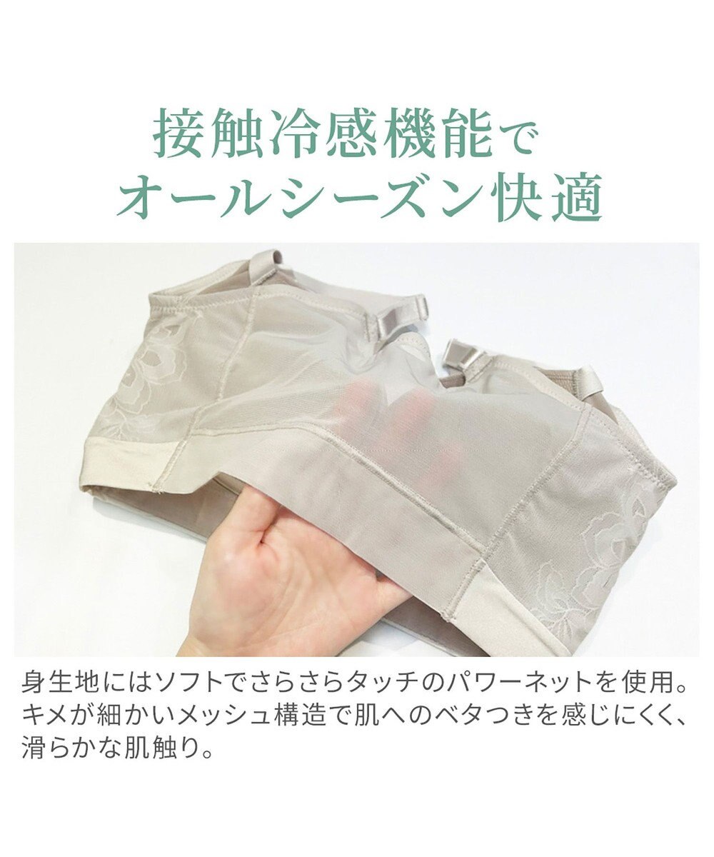 BRADELIS New York 【カヤビューティーラボ】はくだけ簡単!スタイルメイクブラ24 補正ブラ 