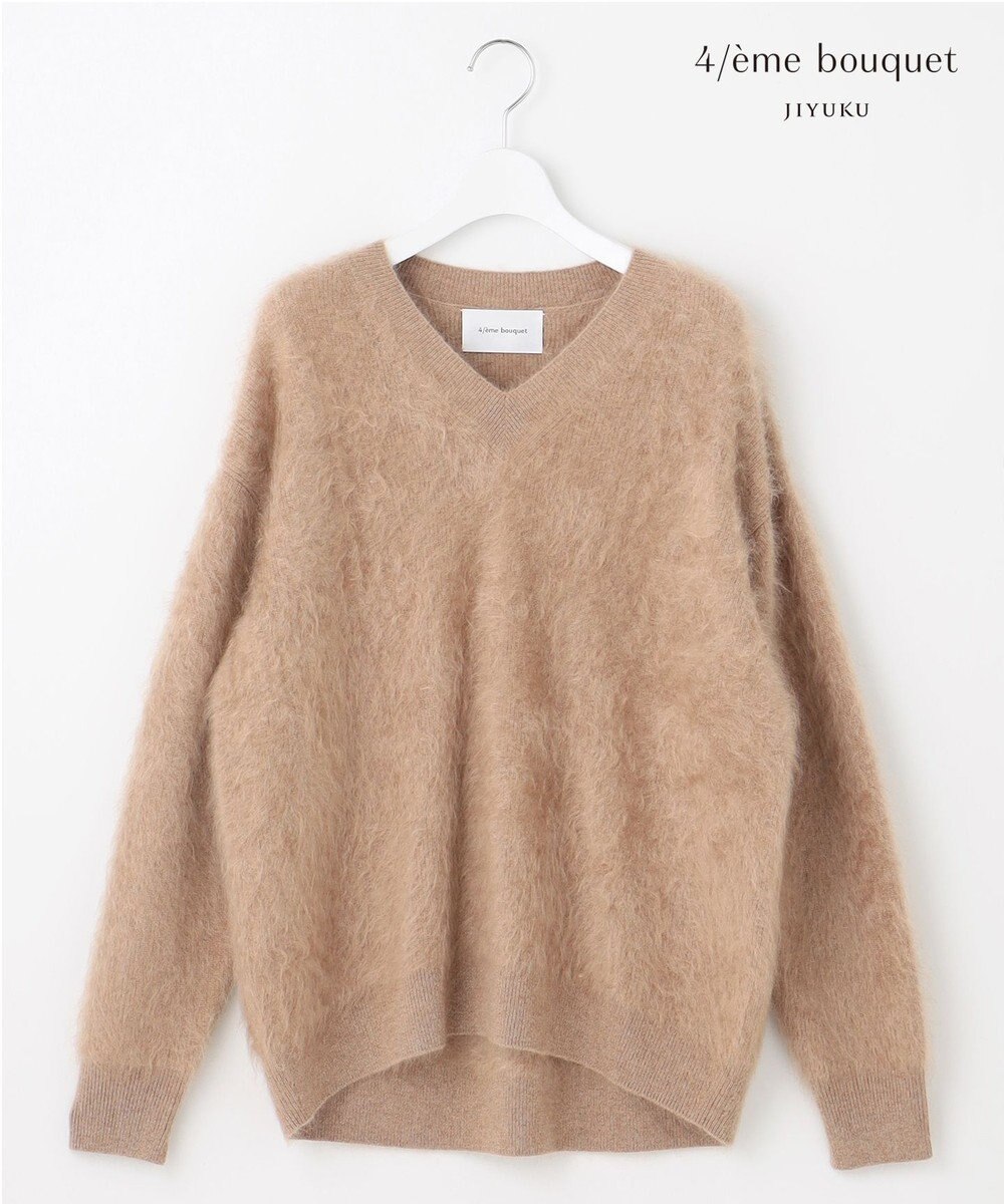 自由区 【カトリエムブーケ】Cachemire hirsute Vネックプルオーバーニット 