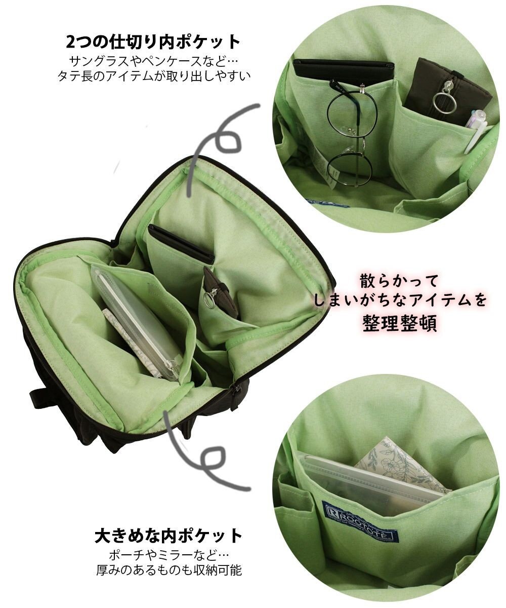 ROOTOTE 1287【背負えるトート】SN.セオルーミニ.デイトリップ-A 