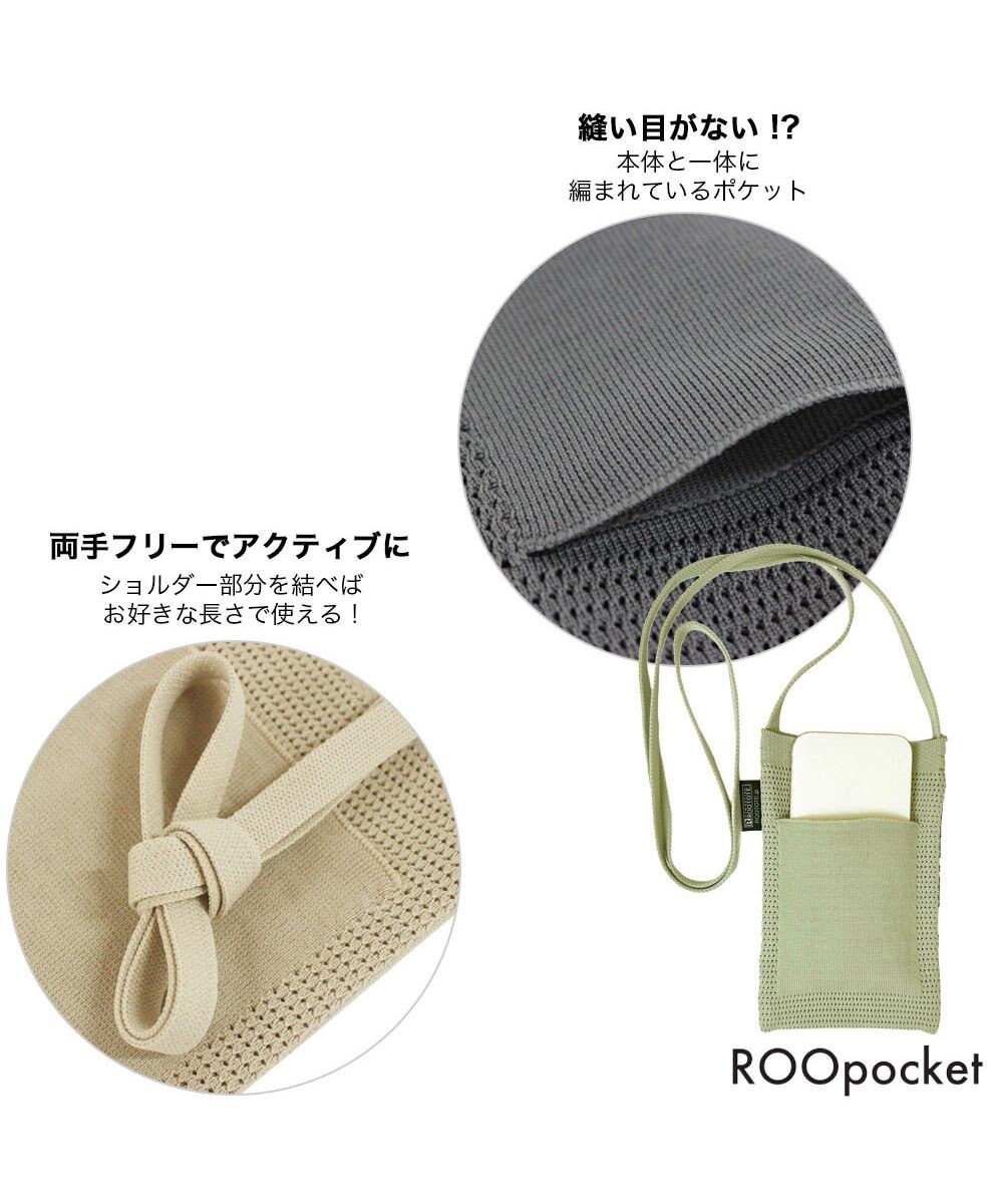 ROOTOTE 8555【持ち歩くアート】RO.サコッシュ.アミ.アート-B 