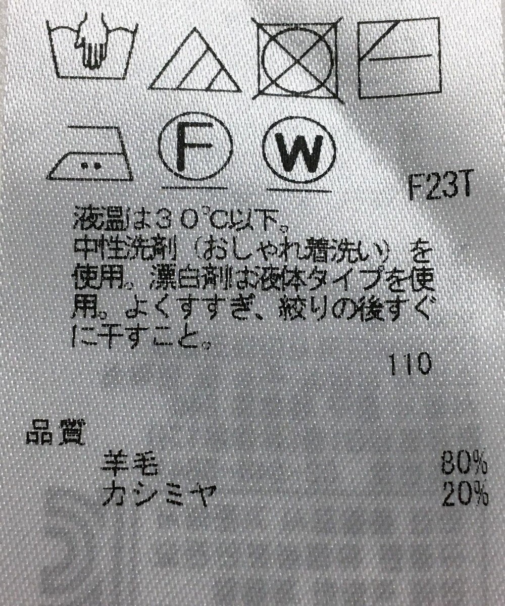 ONWARD Reuse Park 【23区】ニット秋冬 