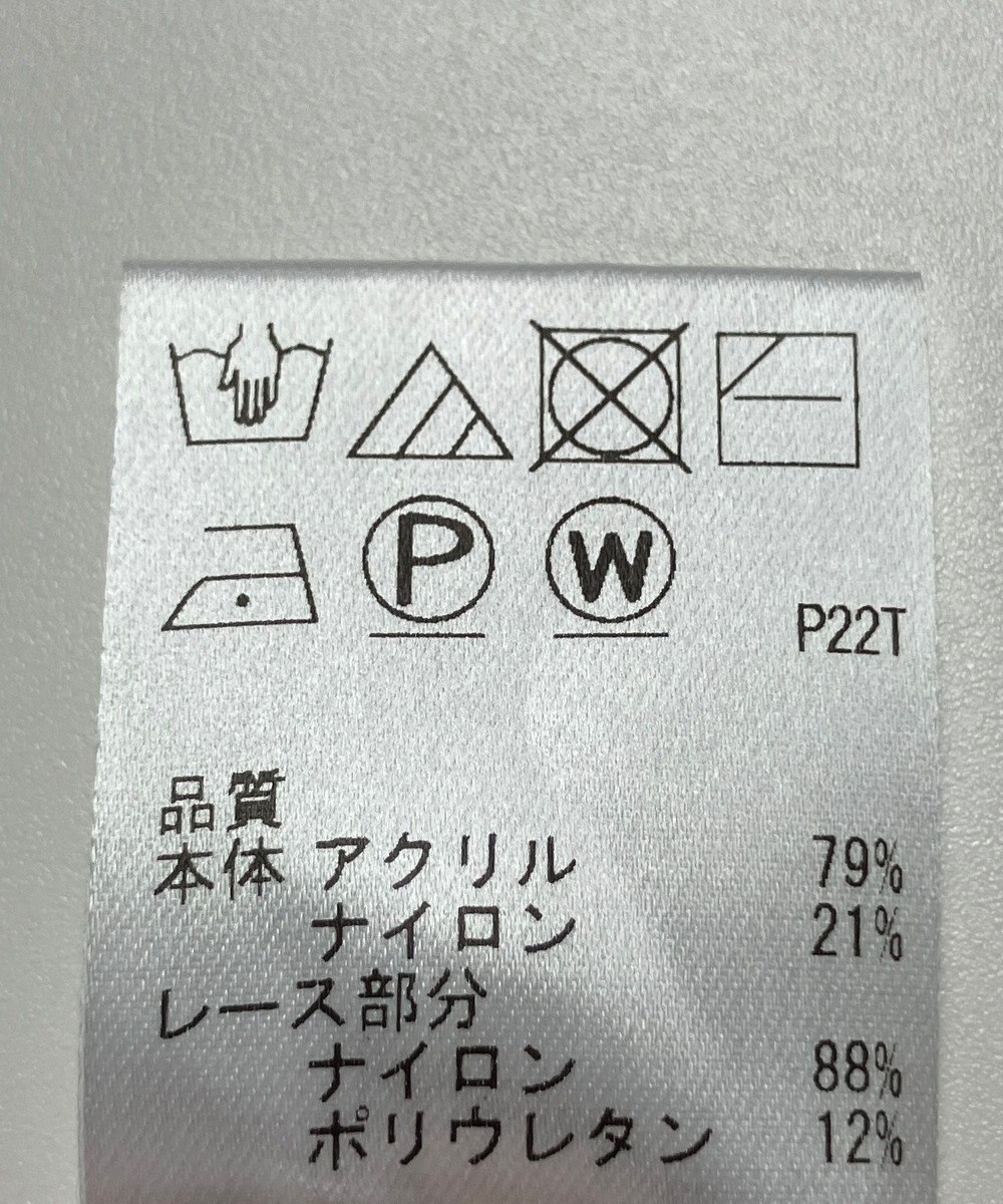 ONWARD Reuse Park 【Feroux】ニット秋冬 