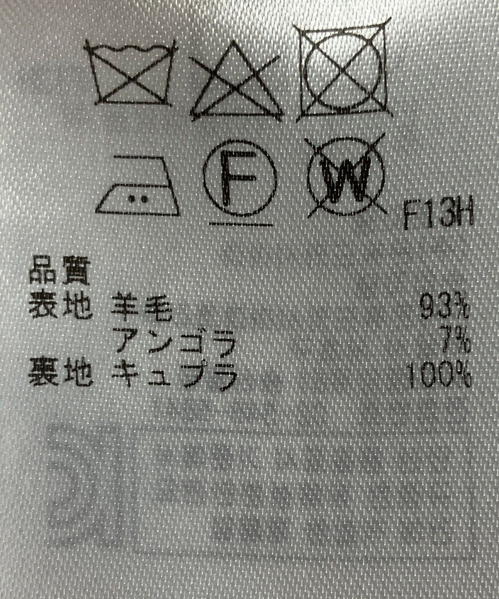 ONWARD Reuse Park 【23区】コート秋冬 