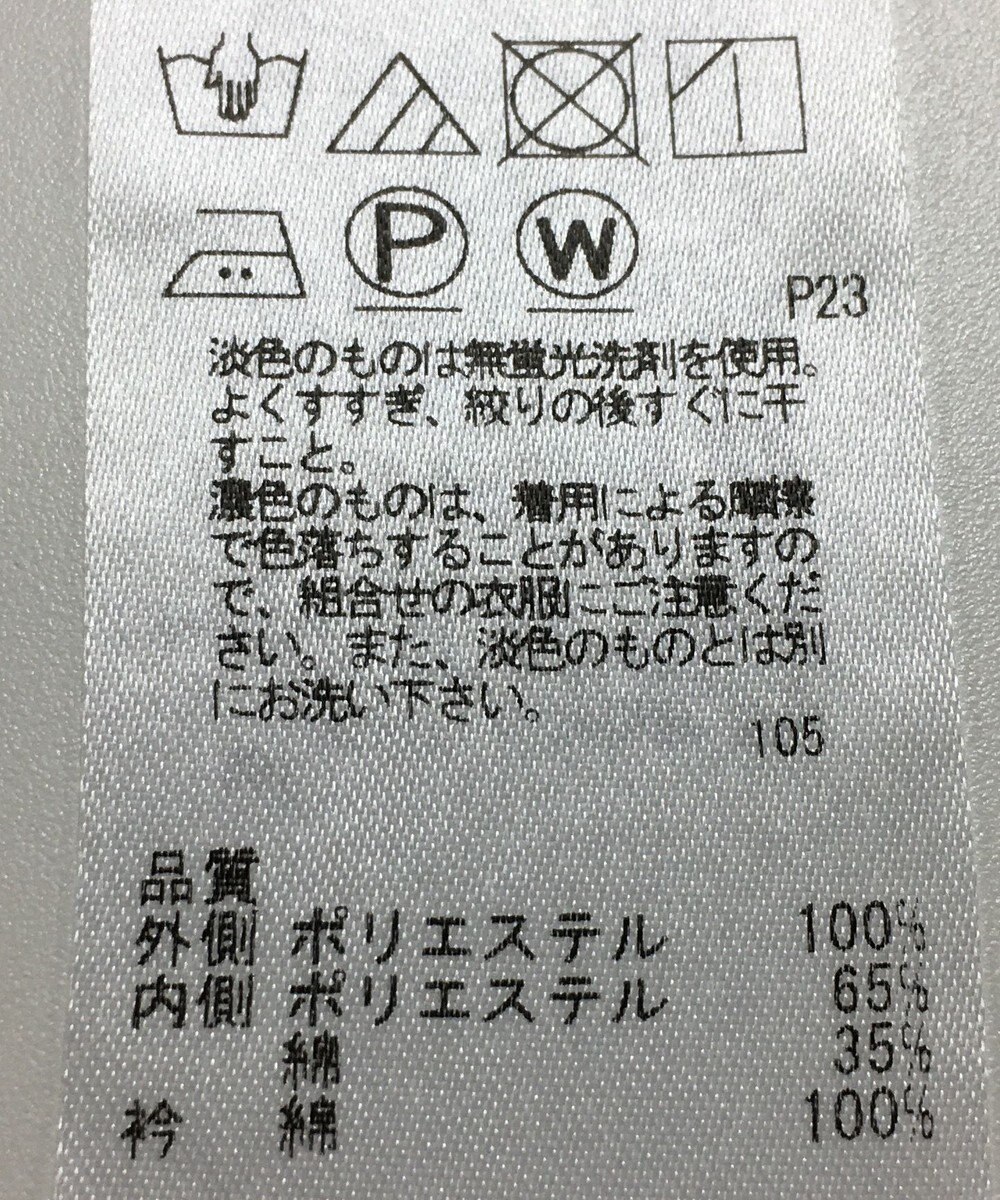 ONWARD Reuse Park 【組曲】カットソー秋冬 