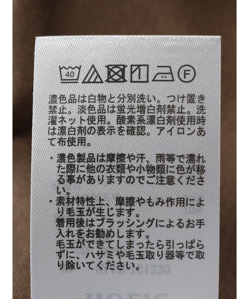 AMERICAN HOLIC 接触冷感裾タックカットプルオーバー 