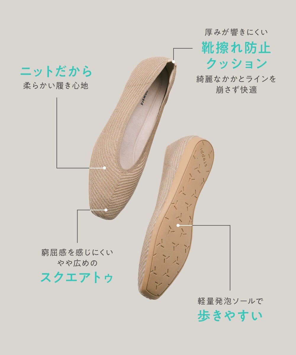 steppi シースルー スクエア パンプス 