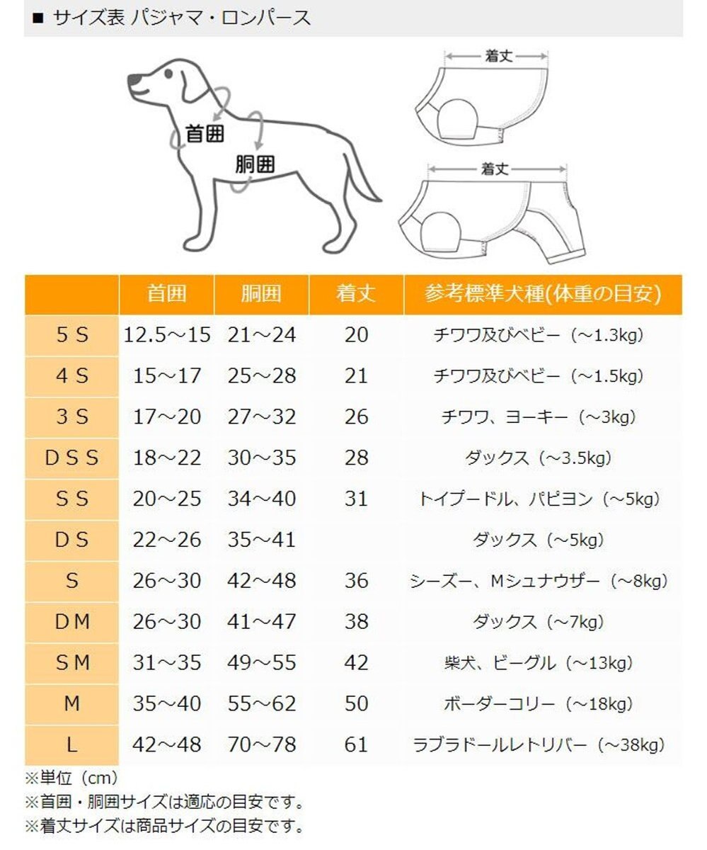 Ｌｅｅ つなぎ風 ロンパース 【小型犬】《ブルー/オレンジ》クール