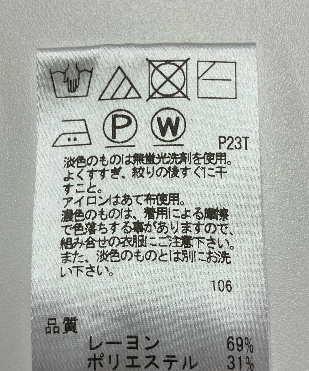 ONWARD Reuse Park 【UNFILO】ニット春夏 