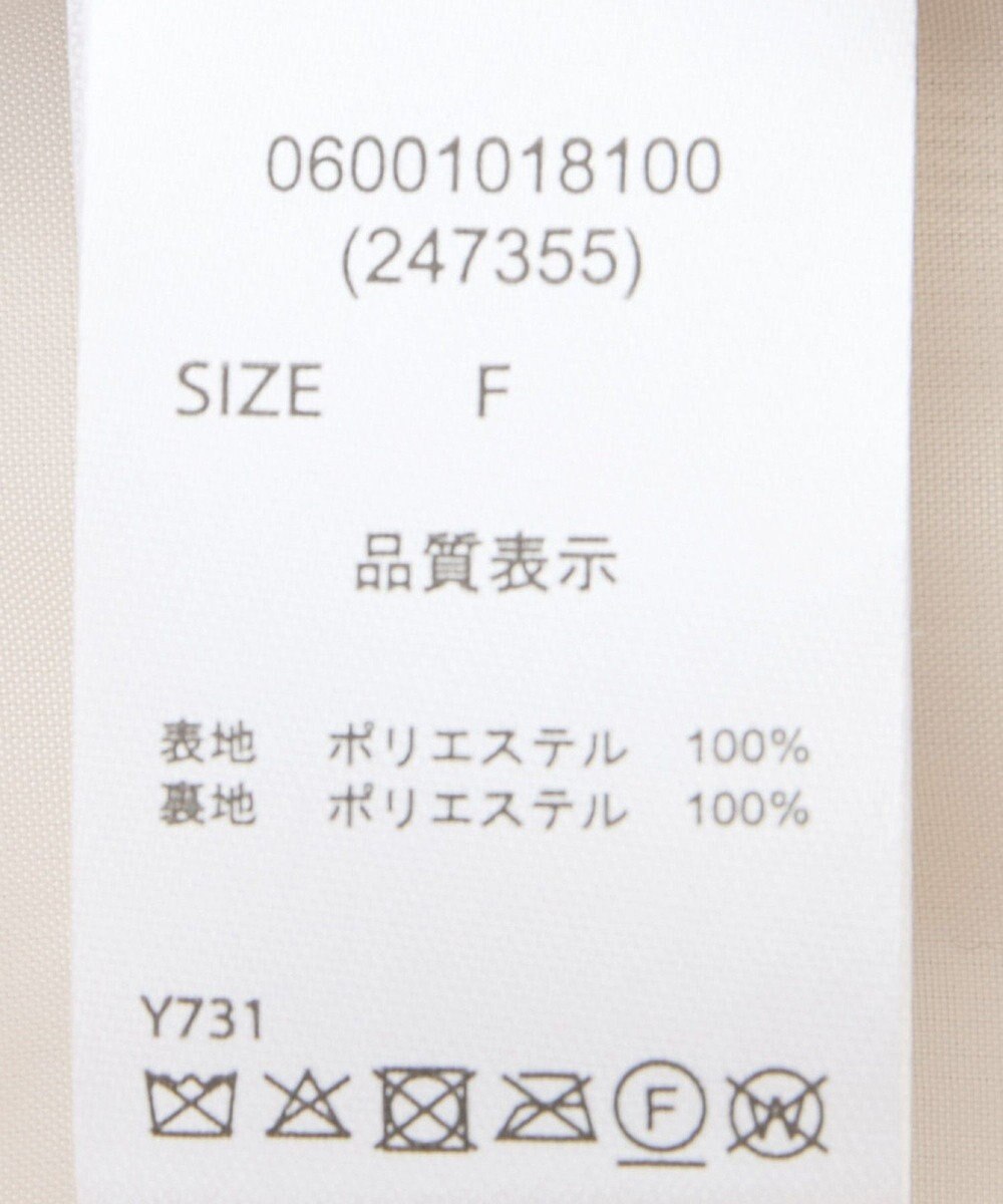 Green Parks ・ＥＬＥＮＣＡＲＥ　ＤＵＥ　シープファーベスト 