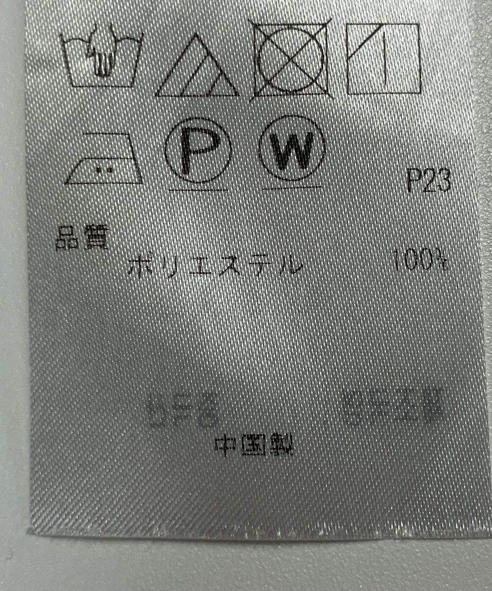 ONWARD Reuse Park 【自由区】ベスト春夏 