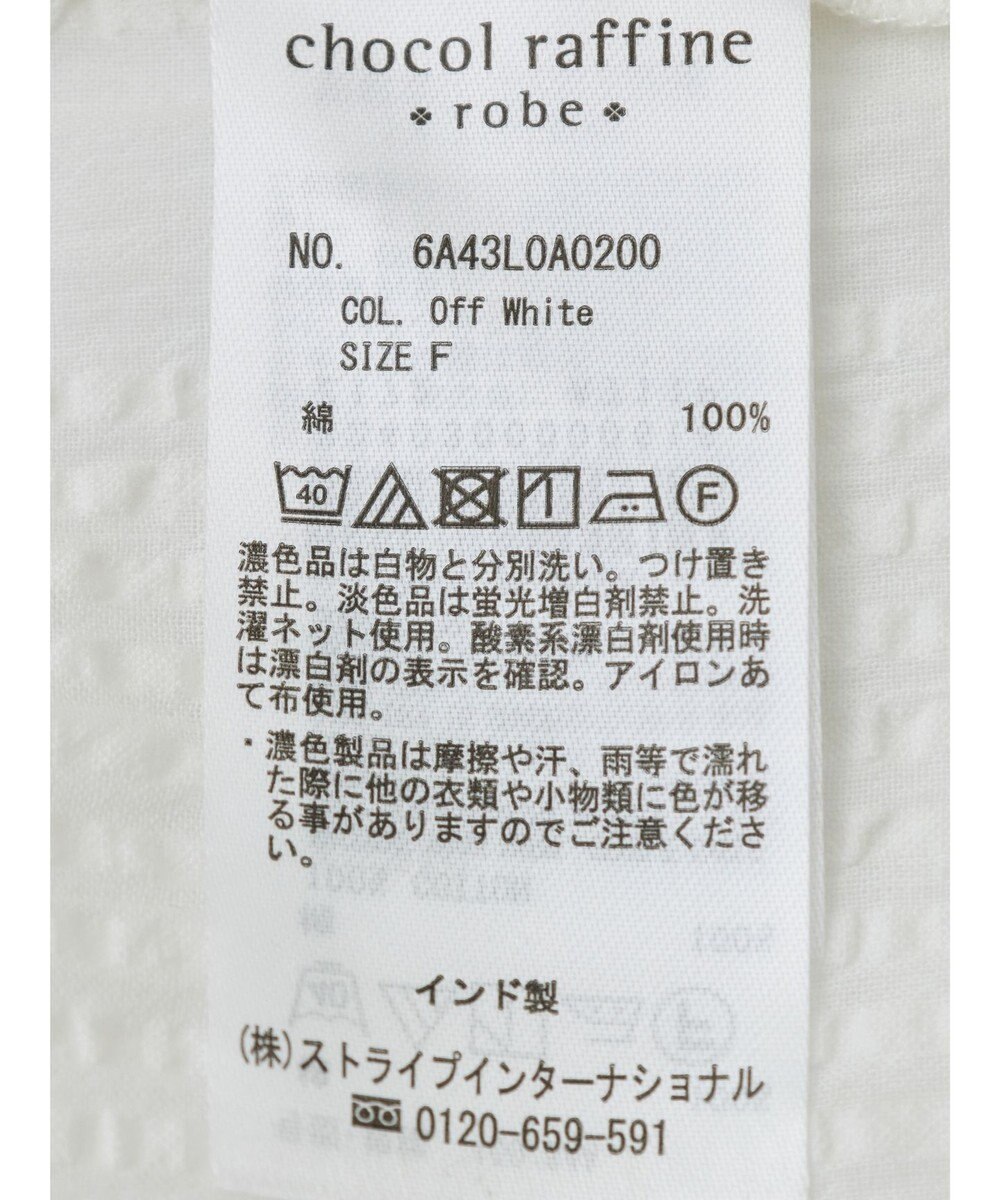 Green Parks インド綿 シアサッカーシャツ 