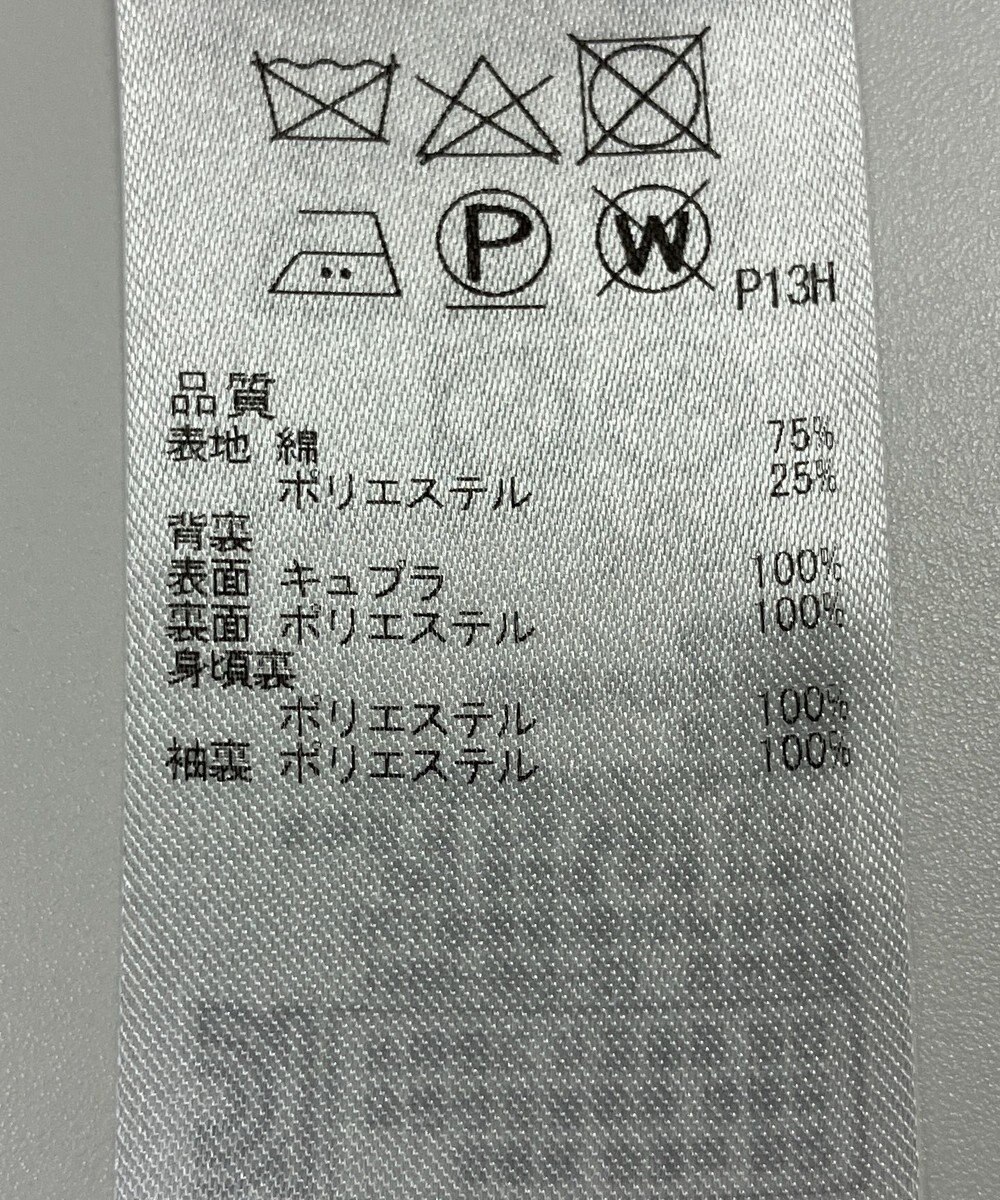 ONWARD Reuse Park 【23区】コート春夏 