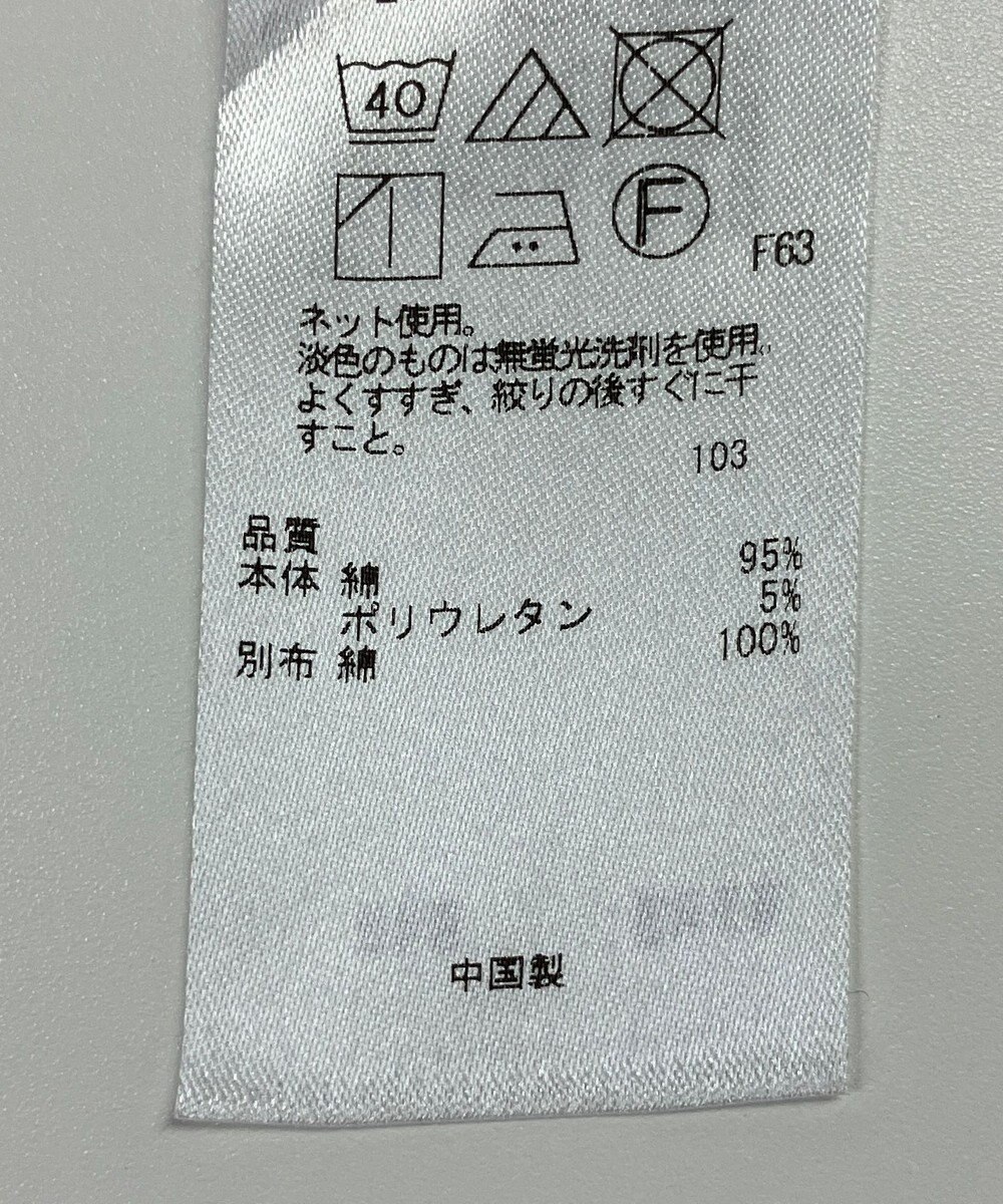 ONWARD Reuse Park 【23区】カットソー春夏 