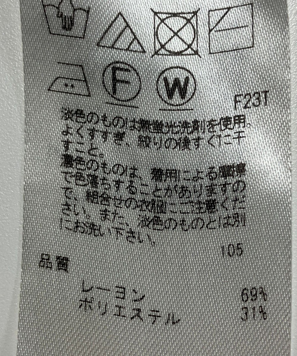 ONWARD Reuse Park 【組曲】ニット秋冬 