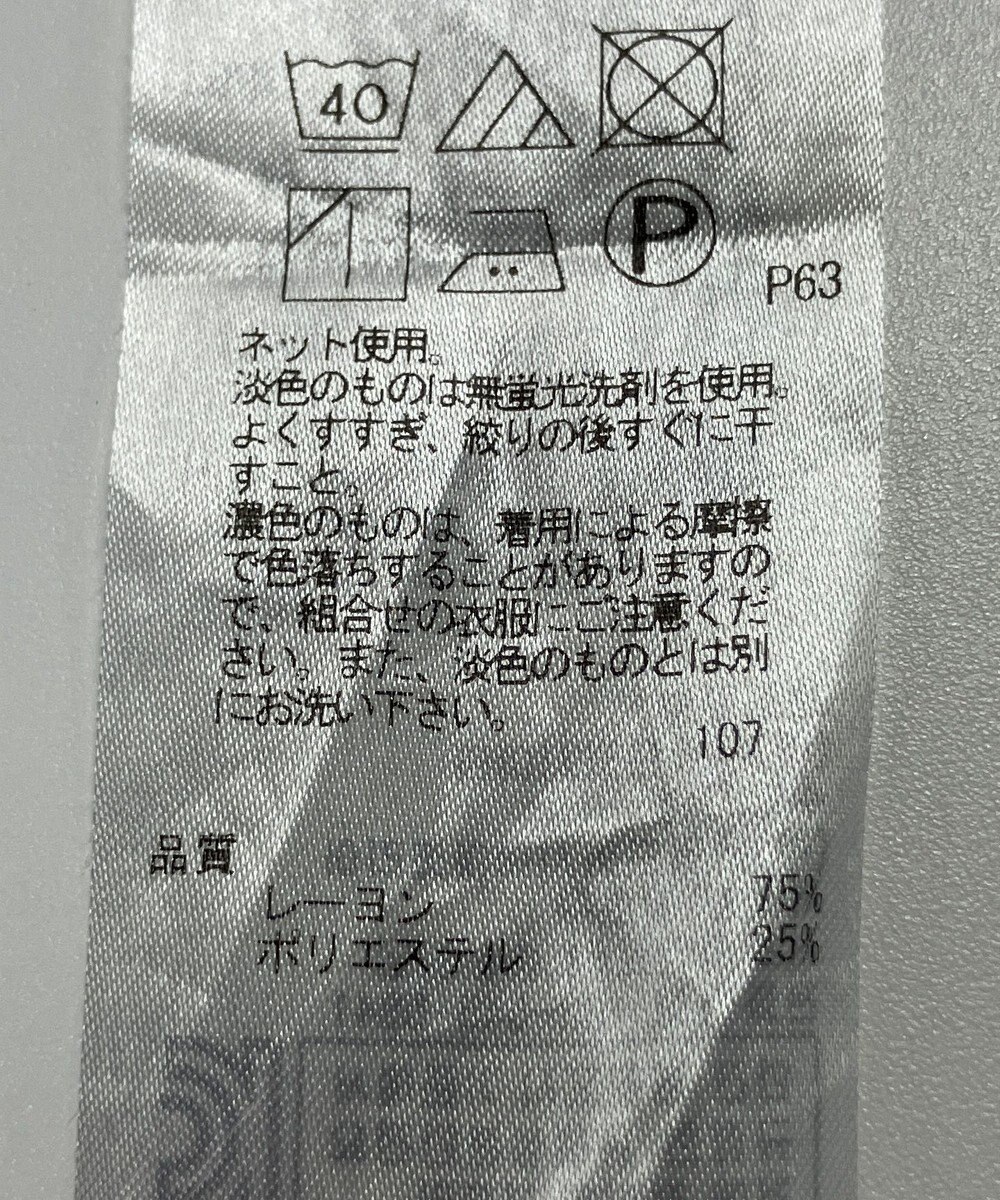 ONWARD Reuse Park B品【組曲】カットソー春夏 