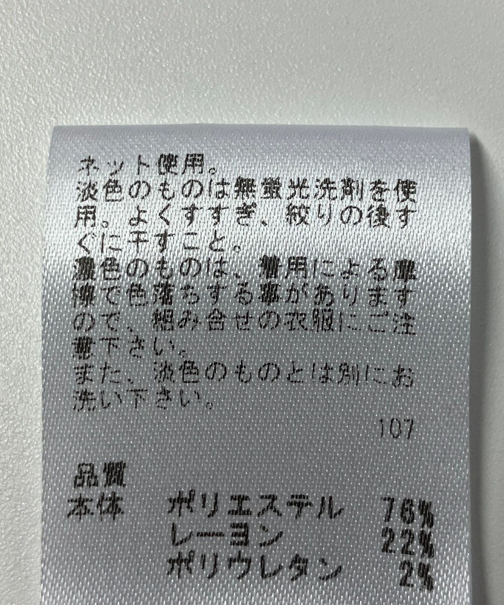 ONWARD Reuse Park 【any SiS】カットソー春夏 