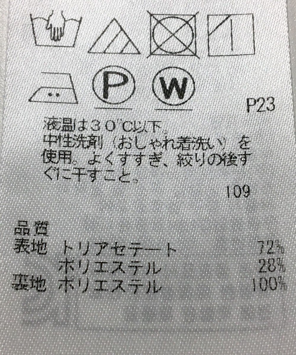 ONWARD Reuse Park 【23区】ジャケット秋冬 