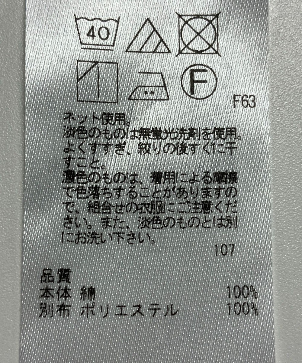 ONWARD Reuse Park 【23区】カットソー春夏 