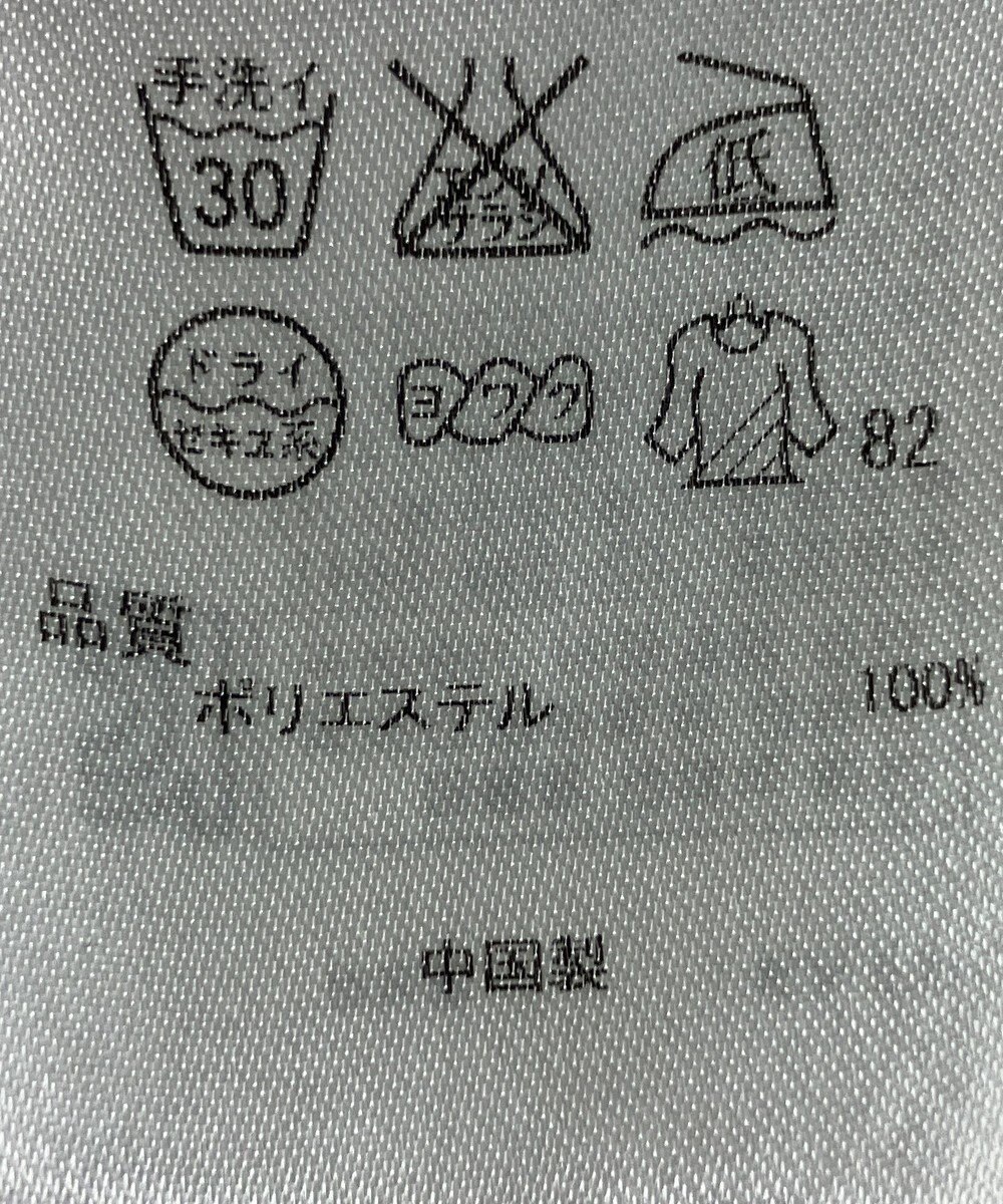 ONWARD Reuse Park 【23区】スカート春夏 