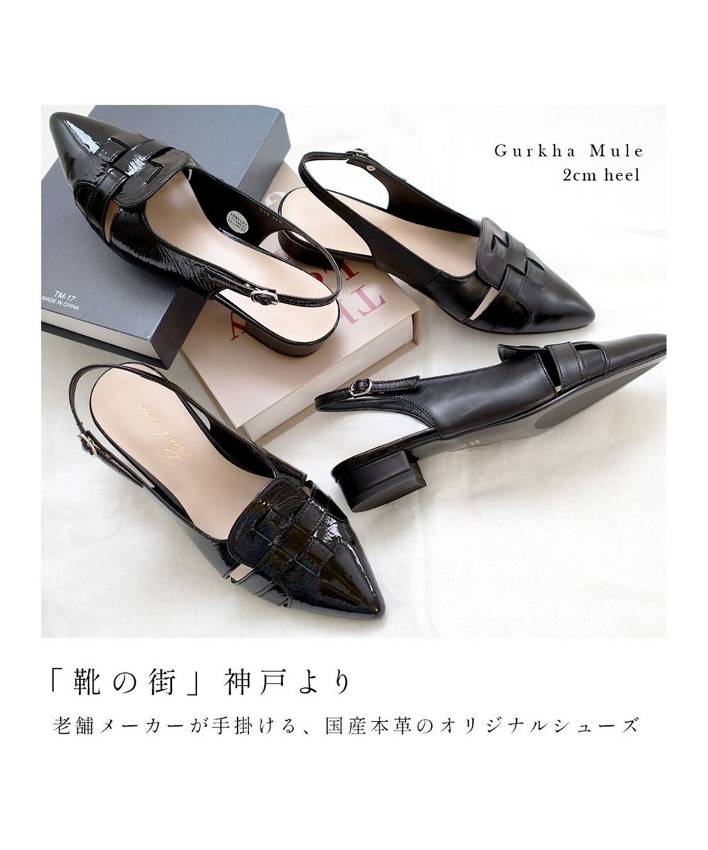 Pointer 日本製 本革グルカ風ミュール 