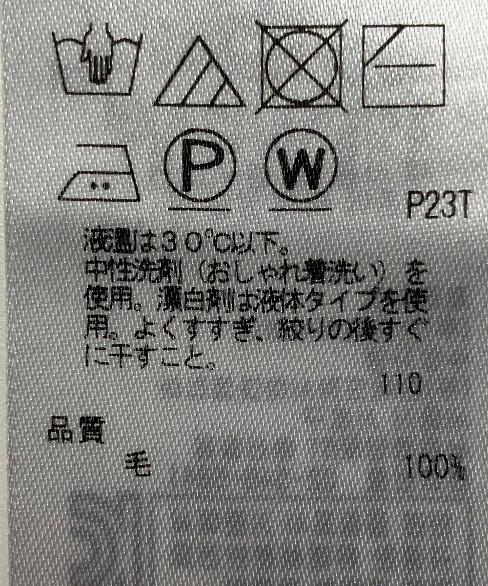 ONWARD Reuse Park 【ICB】ニット秋冬 