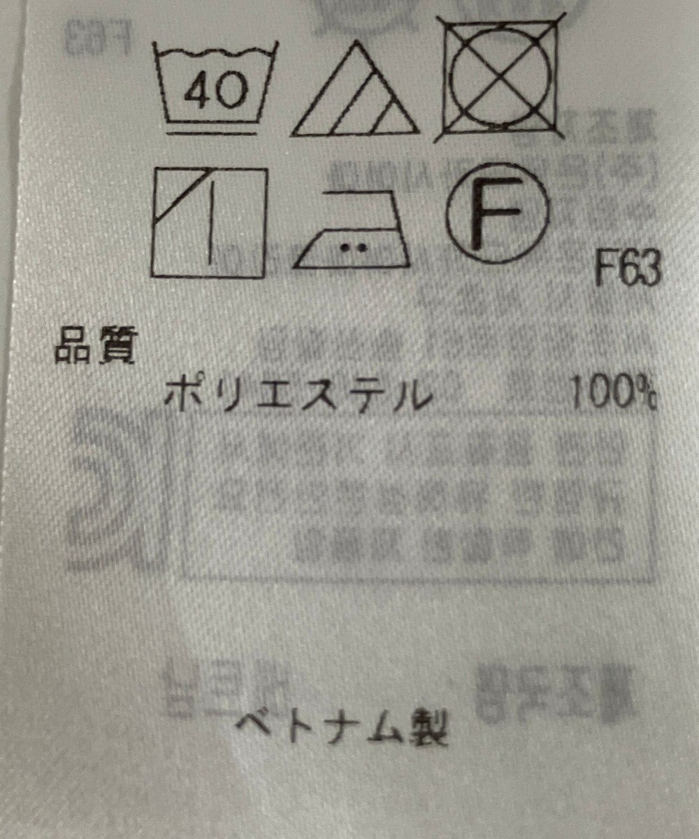 ONWARD Reuse Park 【自由区】ブラウス秋冬 