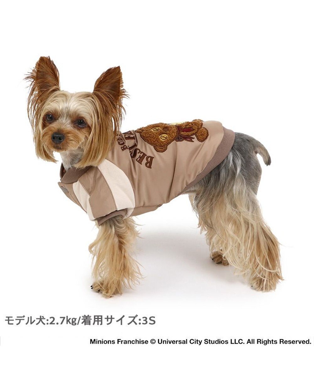 PET PARADISE ミニオン ボブ＆ティム スカジャン 小型犬 