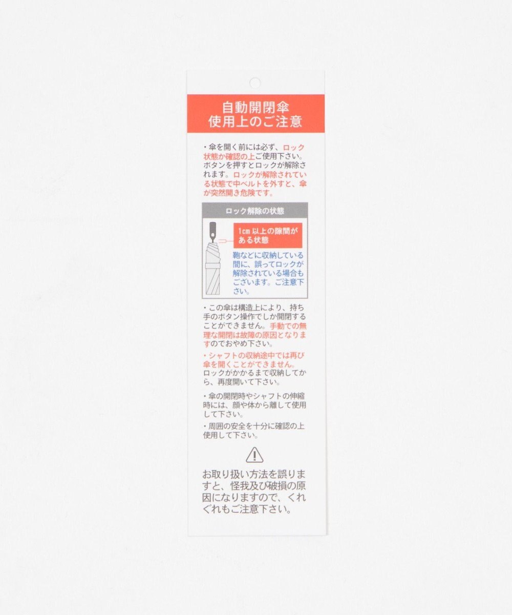 WEGO 【晴雨兼用/紫外線対策/日焼け対策】UV　58㎝メンズ折り畳み傘 