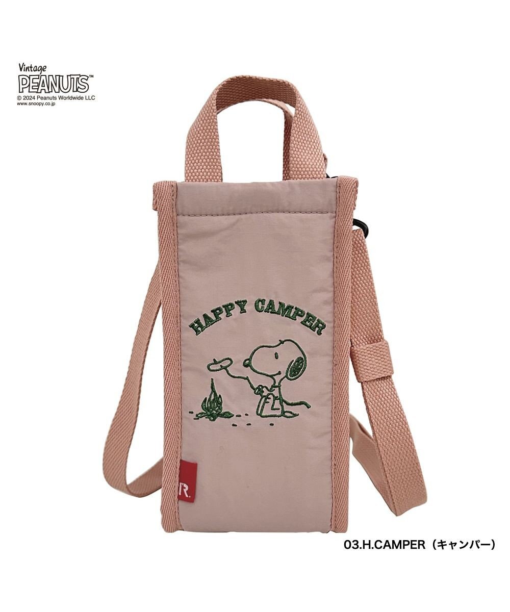 ROOTOTE 8606【スヌーピー:簡易保冷】IP.サーモキーパー.ボトル.ピーナッツ-9B 