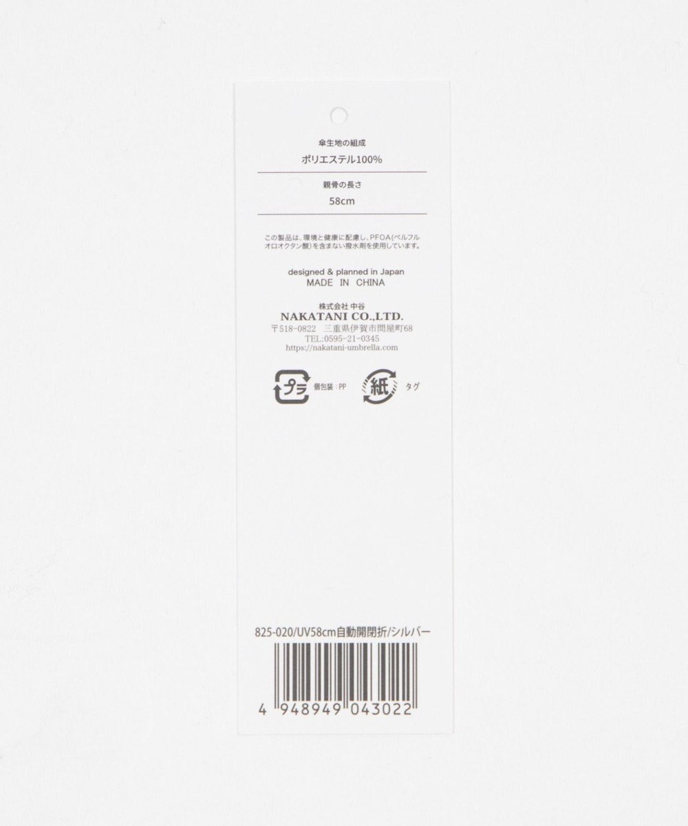 WEGO 【晴雨兼用/紫外線対策/日焼け対策】UV　58㎝メンズ折り畳み傘 