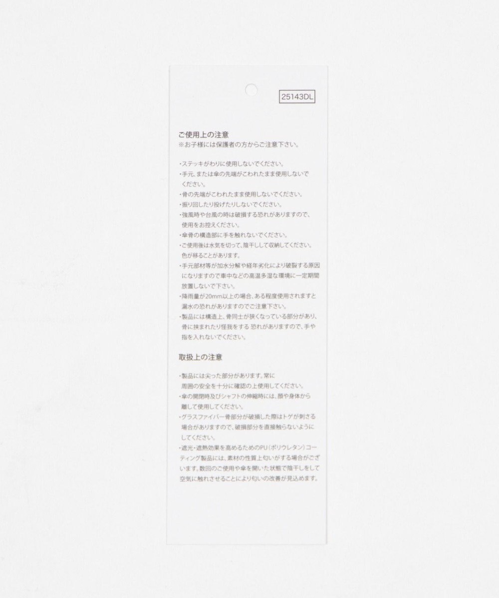 WEGO 【晴雨兼用/紫外線対策/日焼け対策】UV　58㎝メンズ折り畳み傘 