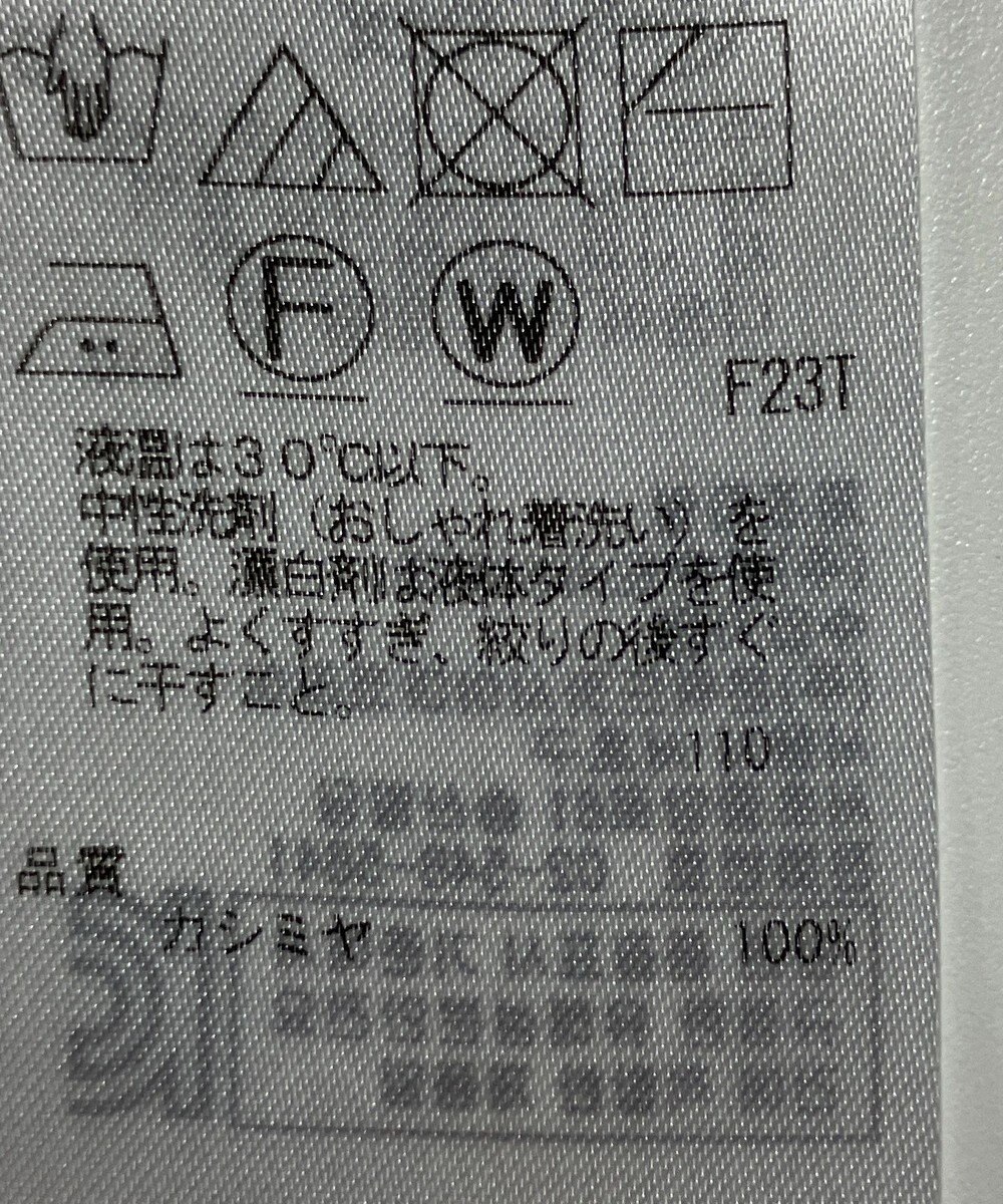 ONWARD Reuse Park 【自由区】ニット秋冬 