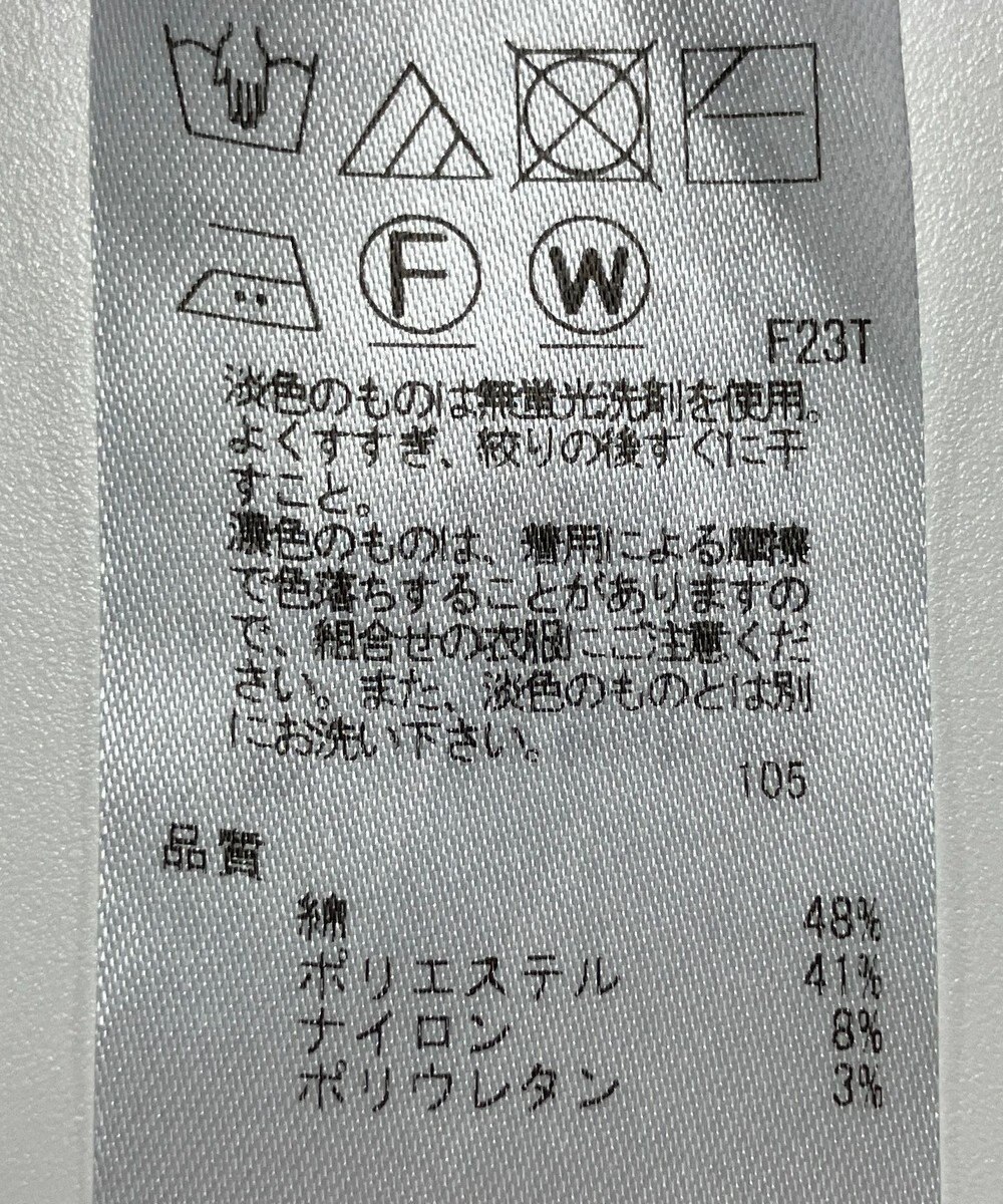 ONWARD Reuse Park 【23区】ニット春夏 