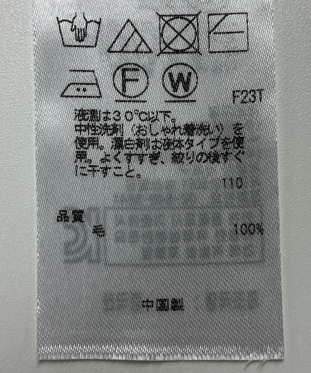 ONWARD Reuse Park 【23区】ワンピース秋冬 