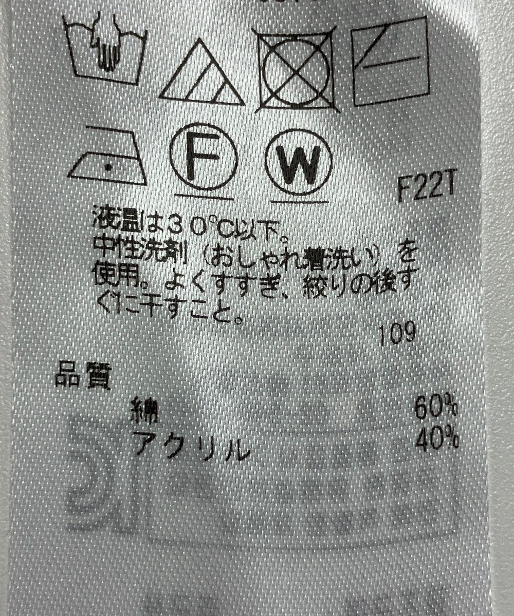 ONWARD Reuse Park 【23区】ニット春夏 