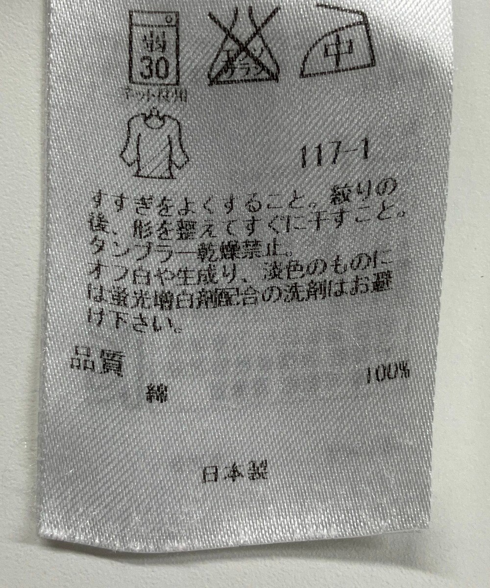 ONWARD Reuse Park 【23区】カットソー春夏 