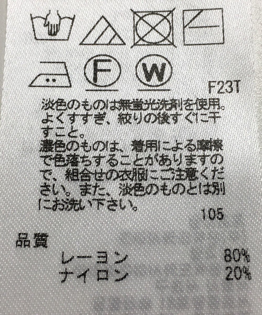 ONWARD Reuse Park 【23区】ニット春夏 