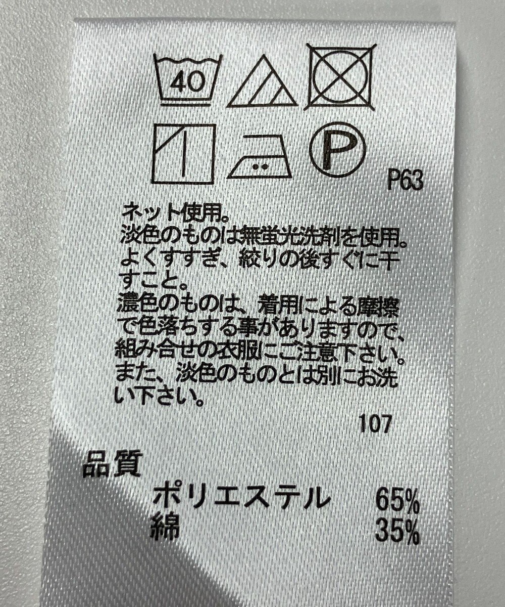 ONWARD Reuse Park 【any FAM】カットソー春夏 
