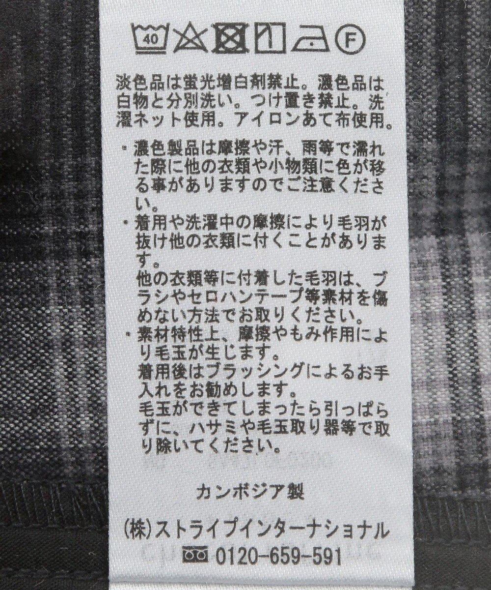 Green Parks あったかきれシル柄　ワイドストレートパンツ 