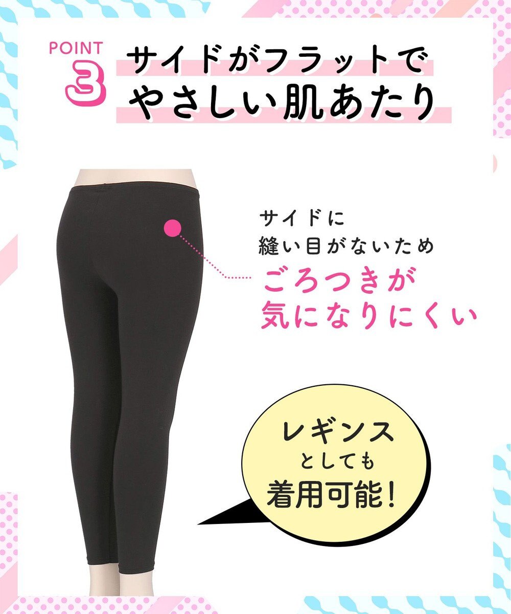 Wing ジュニア オーバーパンツ 綿混(身生地部) 抗菌防臭(身生地部) やさしい肌あたり ロングタイプ はきこみ丈ふつう RJ4501 ウイング／ワコール 