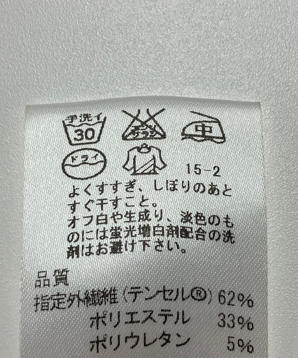 ONWARD Reuse Park 【J.PRESS】パンツ春夏 