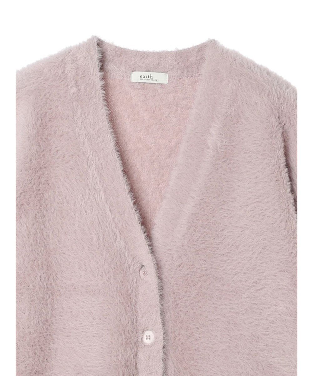 earth music&ecology ロングシャギーＶネックカーディガン 