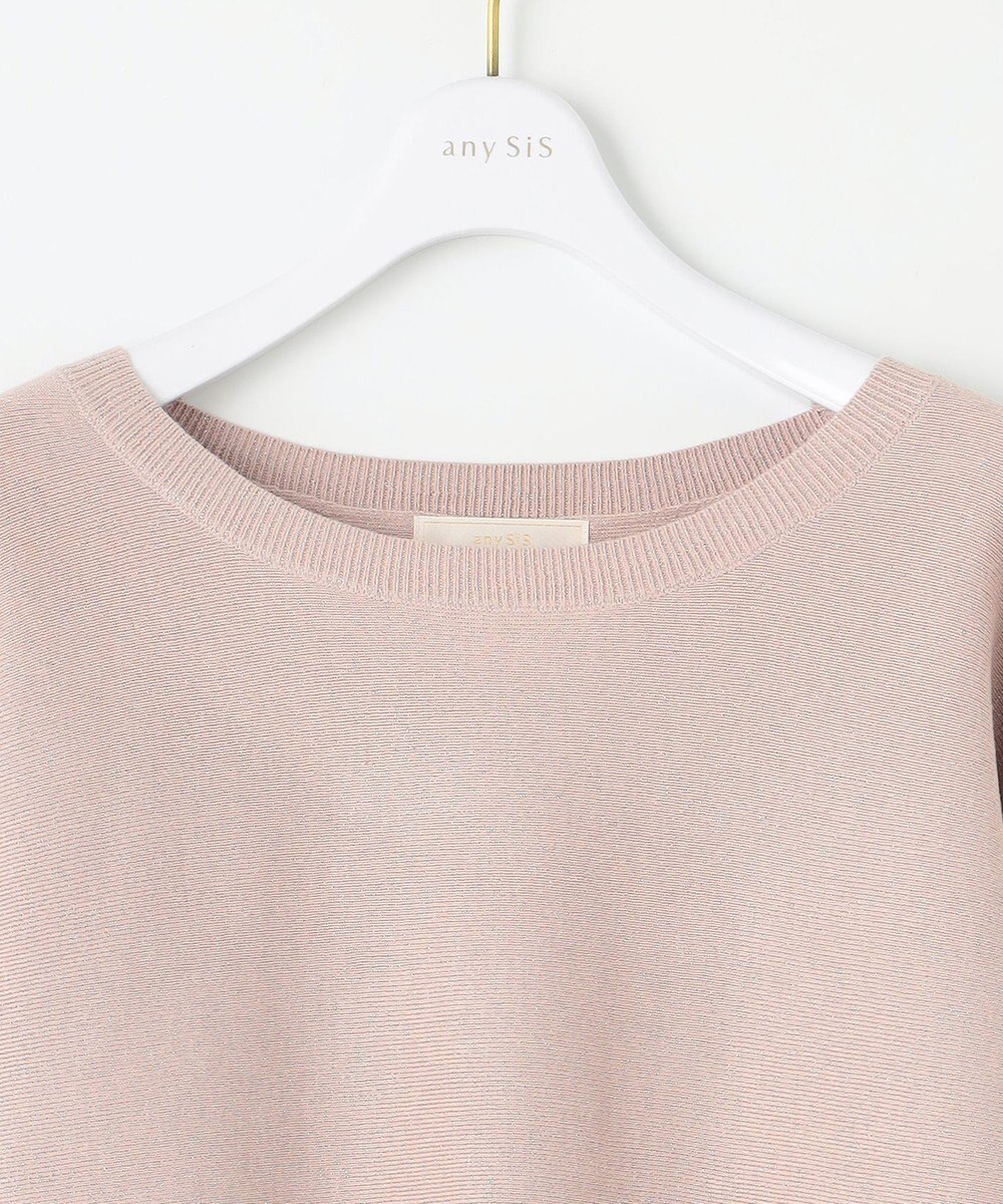 ANY SIS 【洗える】パフスリーブラメ ニット 