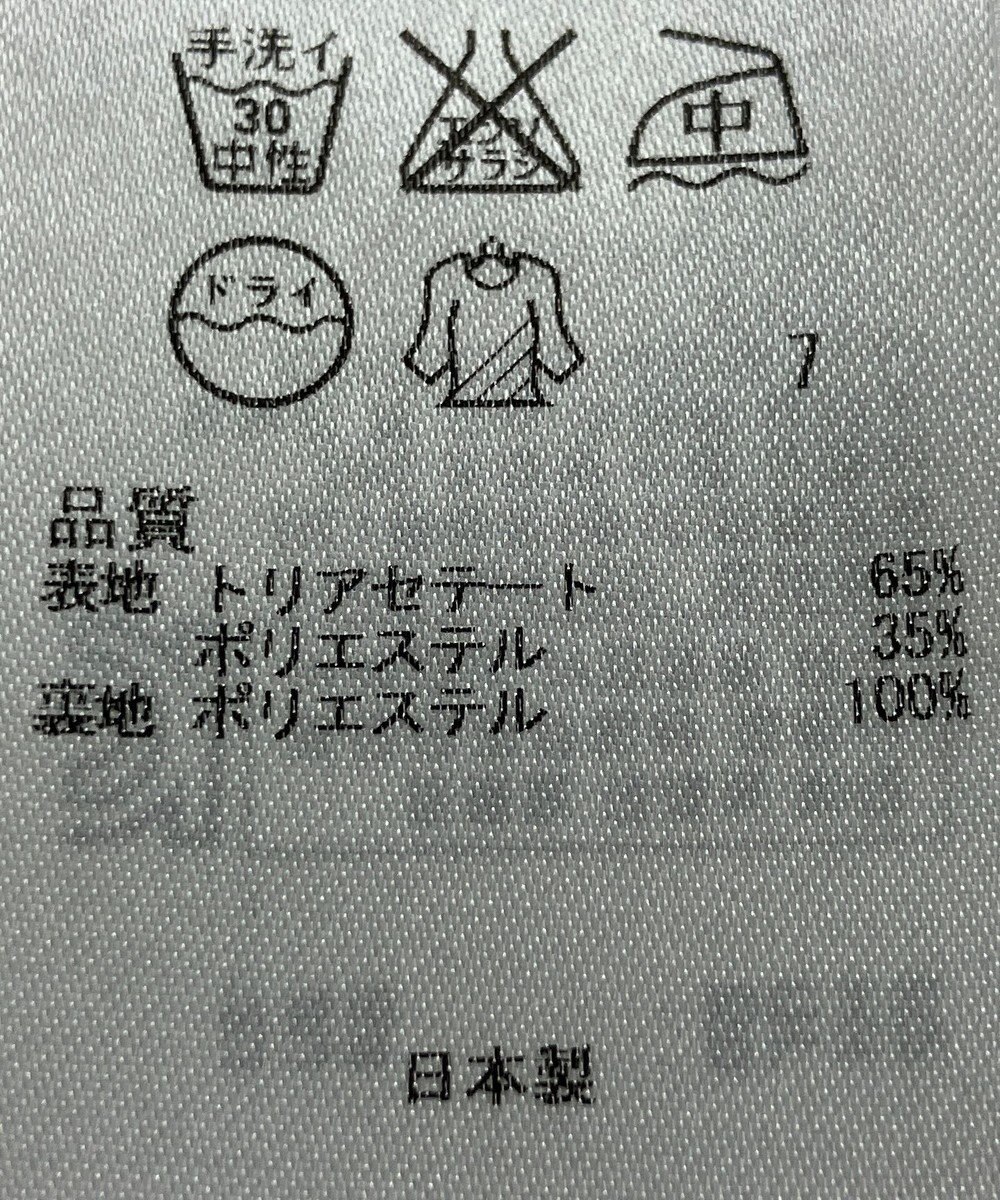 ONWARD Reuse Park 【23区】スカート春夏 