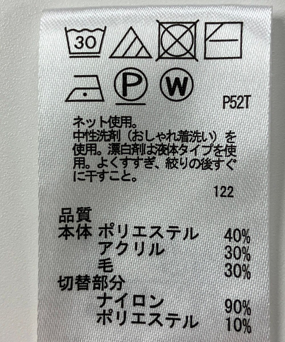 ONWARD Reuse Park 【any FAM】ニット秋冬 