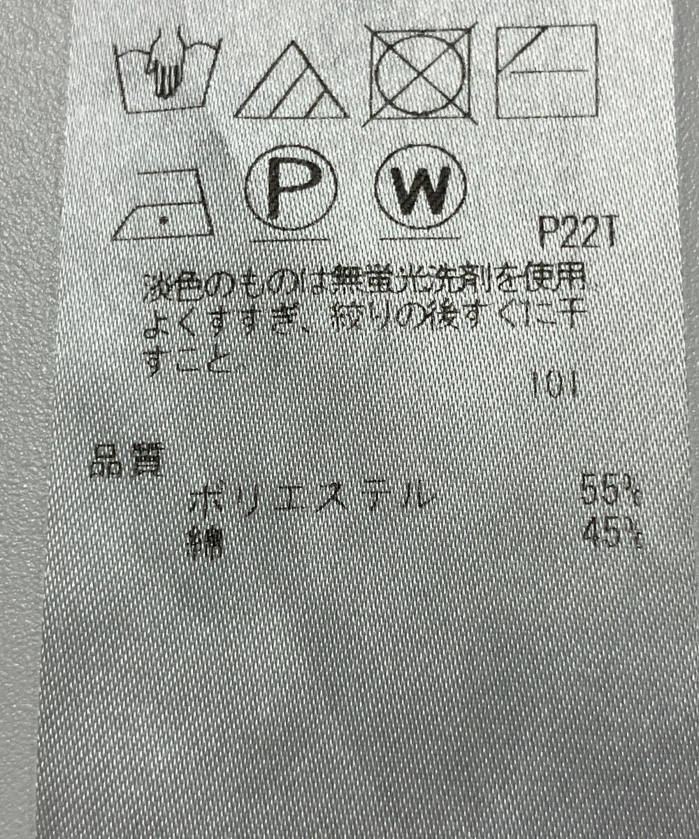 ONWARD Reuse Park 【自由区】ニット春夏 